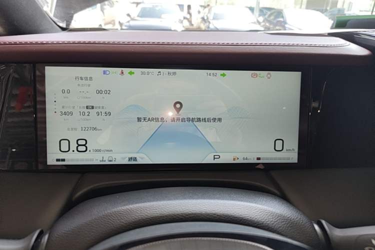 Used GAC Trumpchi M8 2023 Zongshi Series 400T Ultimate Edition Instrument Cluster