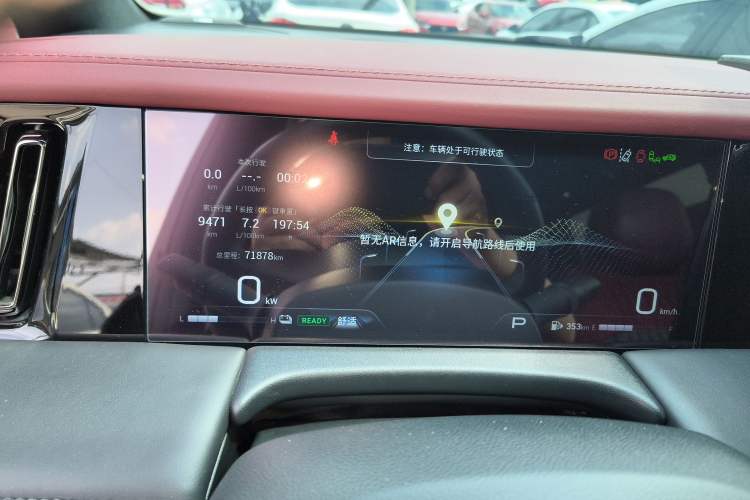 Used GAC Trumpchi M8 2023 Zongshi Series Dual-Motor YuZun Edition Instrument Cluster