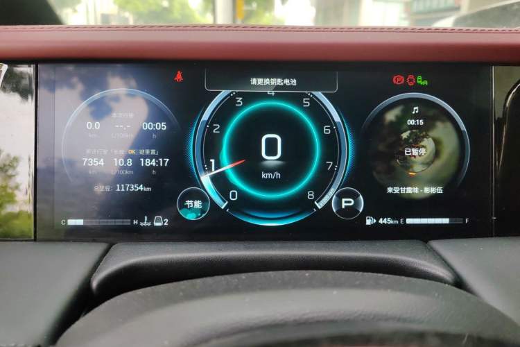 Used GAC Trumpchi M8 2023 Zongshi Series 400T Ultimate Edition Instrument Cluster