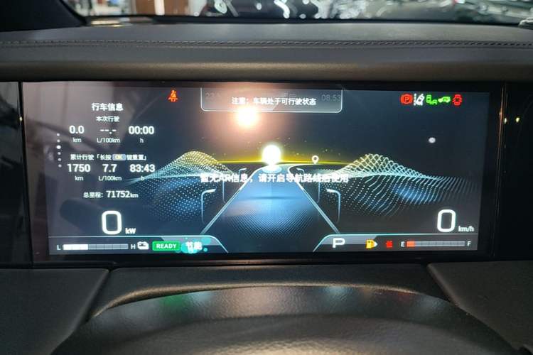 Used GAC Trumpchi M8 2023 Zongshi Series Dual-Motor Flagship Edition Instrument Cluster