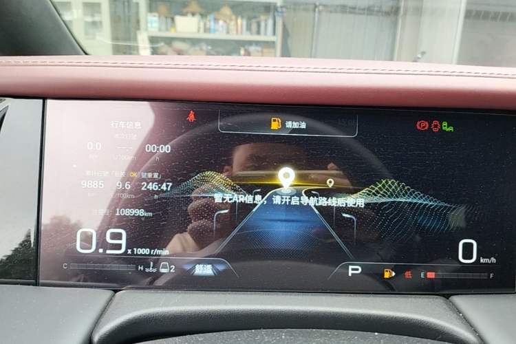 Used GAC Trumpchi M8 2023 Zongshi Series 400T Flagship Edition Instrument Cluster