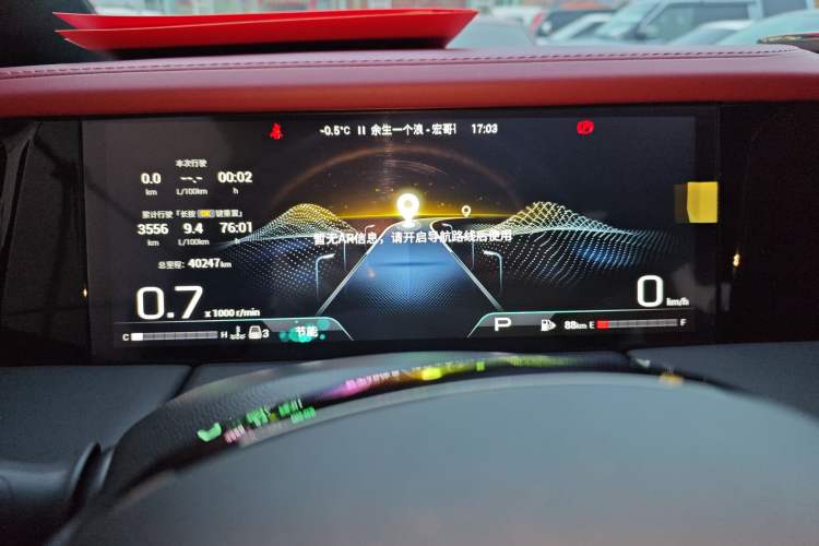 Used GAC Trumpchi M8 2023 Zongshi Series 400T Flagship Edition Instrument Cluster