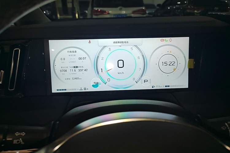 Used GAC Trumpchi M8 2023 Zongshi Series 400T Ultimate Edition Instrument Cluster