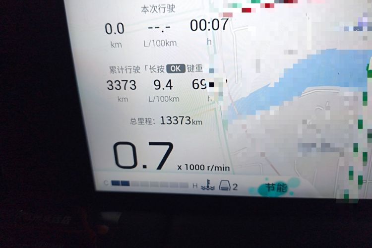 Used GAC Trumpchi M8 2023 Zongshi Series 400T Flagship Edition Odometer Close Up