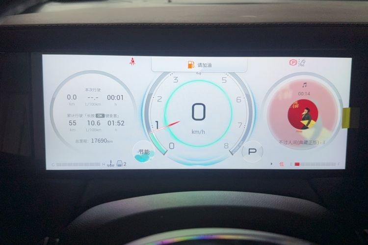 Used GAC Trumpchi M8 2023 Zongshi Series 400T Ultimate Edition Odometer Close Up