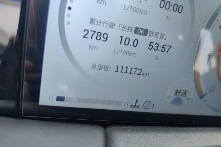 Used GAC Trumpchi M8 2023 Zongshi Series 400T Flagship Edition Odometer Close Up