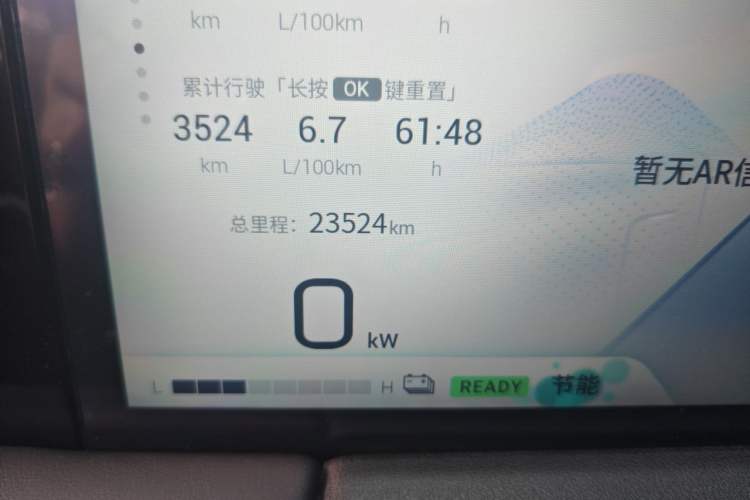 Used GAC Trumpchi M8 2023 Zongshi Series Dual-Motor YuZun Edition Odometer Close Up