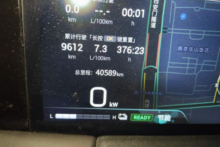 Used GAC Trumpchi M8 2023 Zongshi Series Dual-Motor Supreme Edition Odometer Close Up