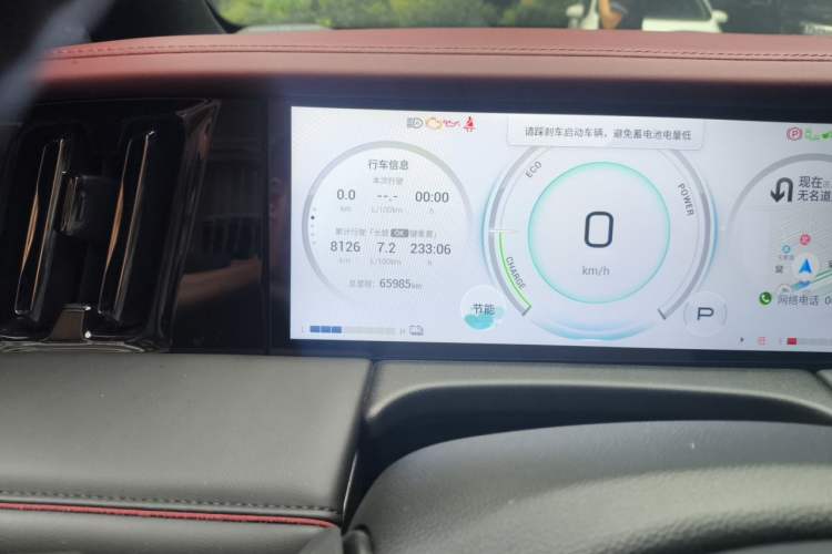 Used GAC Trumpchi M8 2023 Zongshi Series Dual-Motor Supreme Edition Odometer Close Up
