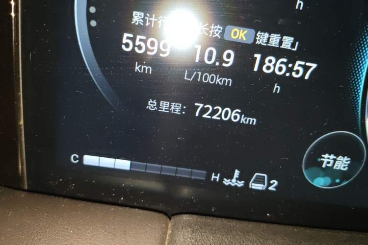 Used GAC Trumpchi M8 2023 Zongshi Series 400T Flagship Edition Odometer Close Up