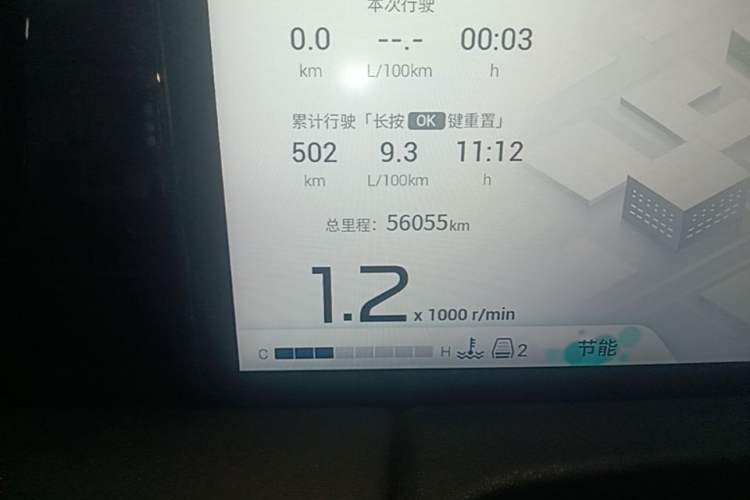 Used GAC Trumpchi M8 2023 Zongshi Series 400T Flagship Edition Odometer Close Up