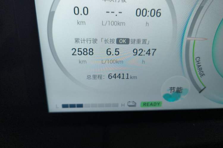 Used GAC Trumpchi M8 2023 Zongshi Series Dual-Motor YuZun Edition Odometer Close Up