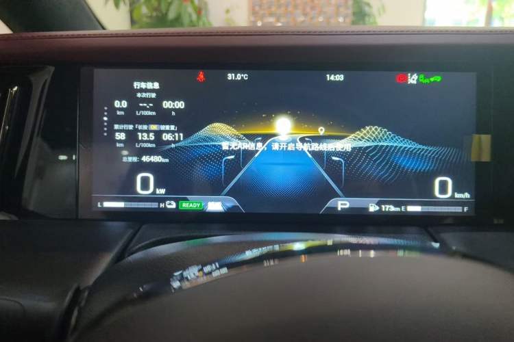 Used GAC Trumpchi M8 2023 Zongshi Series Dual-Motor Flagship Edition Odometer Close Up