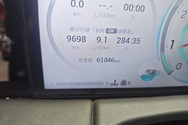 Used GAC Trumpchi M8 2023 Zongshi Series 400T Flagship Edition Odometer Close Up