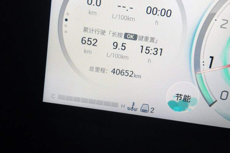 Used GAC Trumpchi M8 2023 Zongshi Series 400T Flagship Edition Odometer Close Up