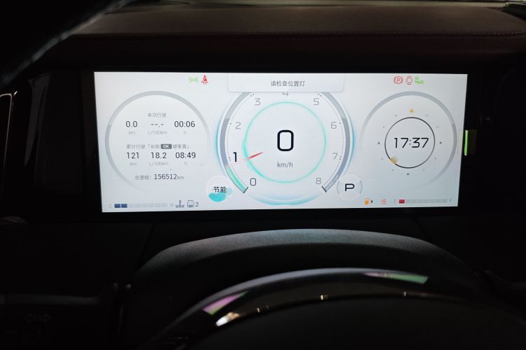 Used GAC Trumpchi M8 2023 Zongshi Series 400T Ultimate Edition Odometer Close Up