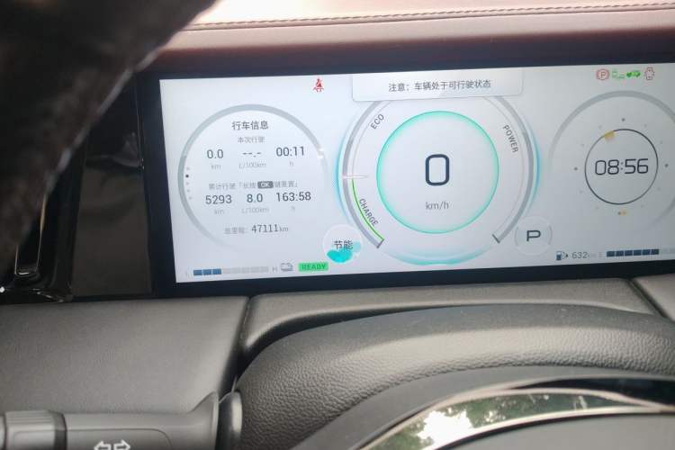Used GAC Trumpchi M8 2023 Zongshi Series Dual-Motor Flagship Edition Odometer Close Up