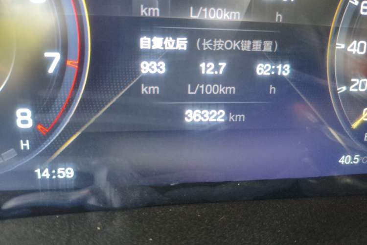 Used GAC Trumpchi M8 2023 Lingxiu Series 390T Prestige Edition Odometer Close Up