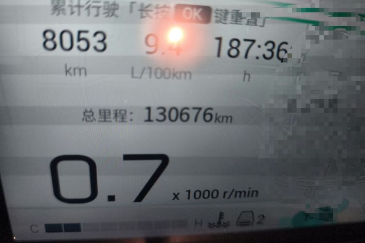 Used GAC Trumpchi M8 2023 Zongshi Series 400T Ultimate Edition Odometer Close Up