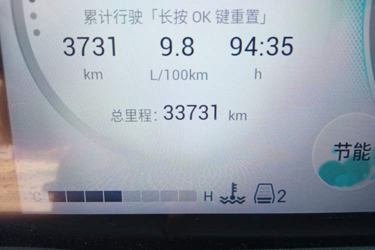 Used GAC Trumpchi M8 2023 Zongshi Series 400T Flagship Edition Odometer Close Up