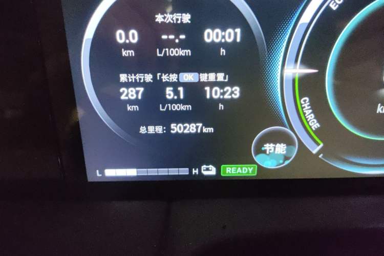 Used GAC Trumpchi M8 2023 Zongshi Series Dual-Motor Supreme Edition Odometer Close Up