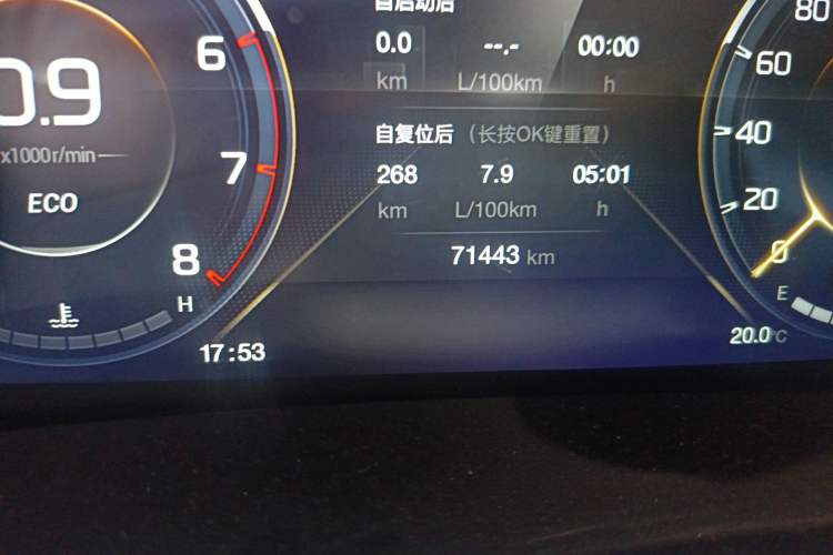 Used GAC Trumpchi M8 2023 Lingxiu Series 390T Prestige Edition Odometer Close Up