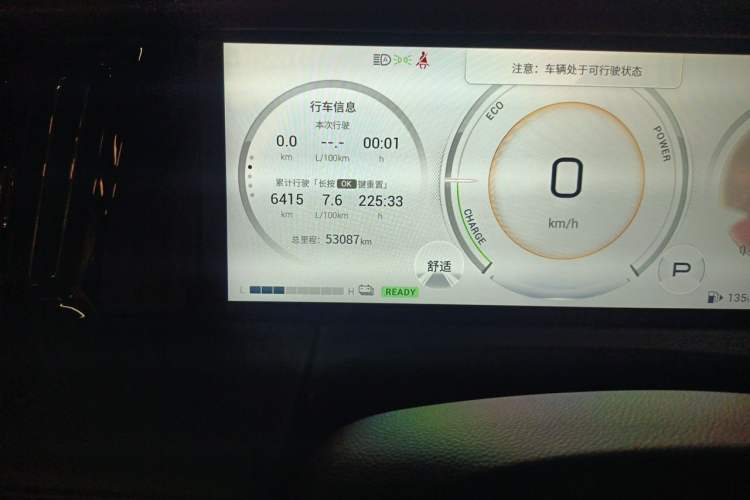 Used GAC Trumpchi M8 2023 Zongshi Series Dual-Motor Flagship Edition Odometer Close Up