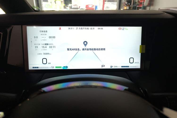 Used GAC Trumpchi M8 2023 Zongshi Series Dual-Motor YuZun Edition Odometer Close Up