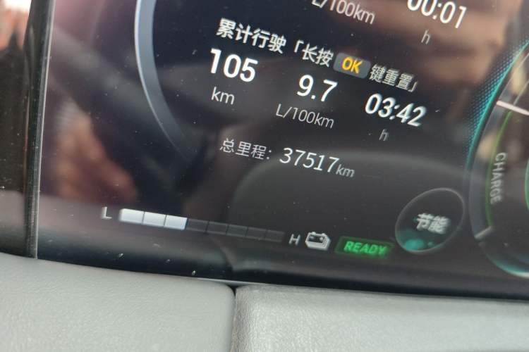 Used GAC Trumpchi M8 2023 Zongshi Series Dual-Motor YuZun Edition Odometer Close Up