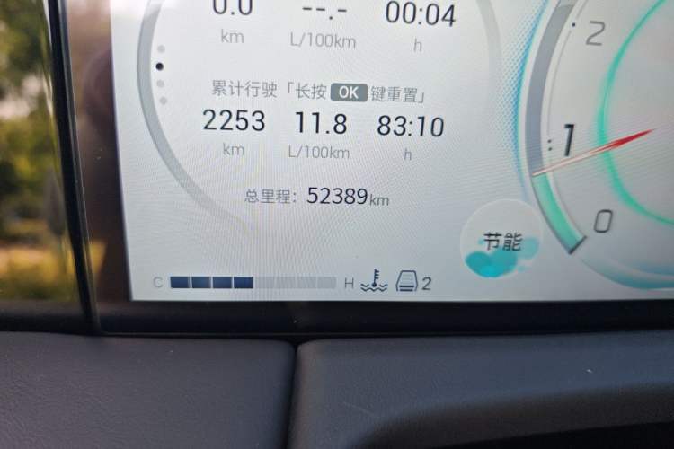 Used GAC Trumpchi M8 2023 Zongshi Series 400T Ultimate Edition Odometer Close Up