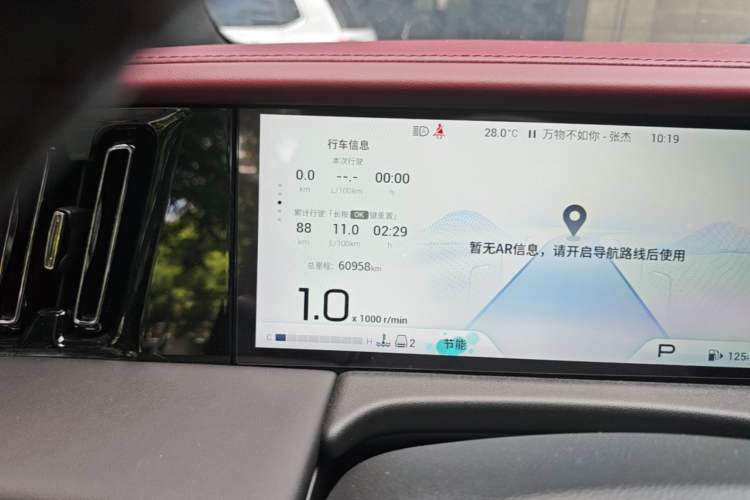 Used GAC Trumpchi M8 2023 Zongshi Series 400T Flagship Edition Odometer Close Up