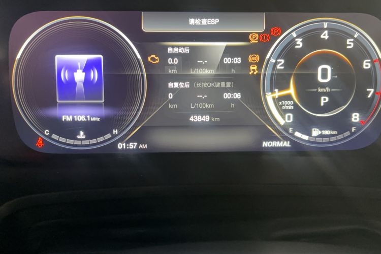 Used GAC Trumpchi M8 2023 Lingxiu Series 390T Prestige Edition Odometer Close Up