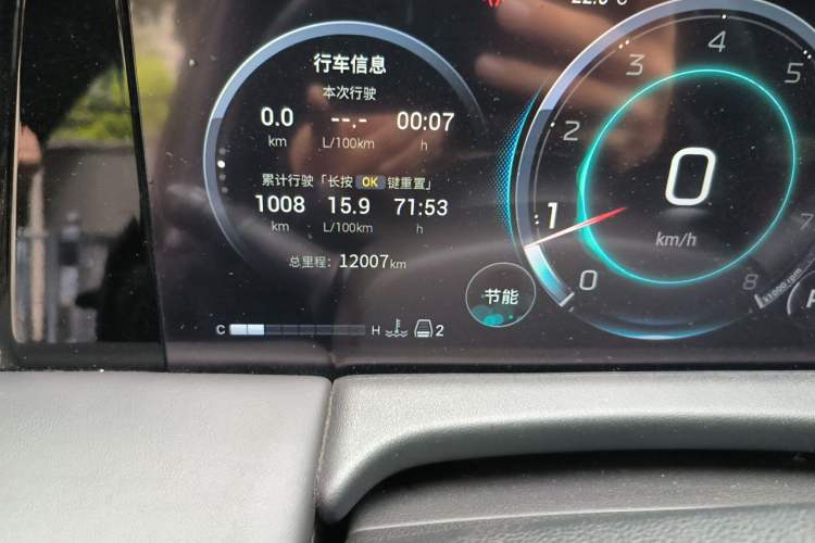 Used GAC Trumpchi M8 2023 Zongshi Series 400T Ultimate Edition Odometer Close Up