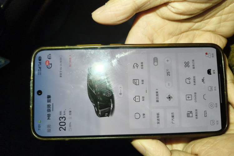 Used GAC Trumpchi M8 2023 Zongshi Series Dual-Motor Supreme Edition Vehicle Key