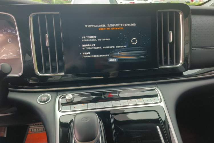 Used GAC Trumpchi M8 2023 Lingxiu Series 390T Prestige Edition Audio And AC Panel
