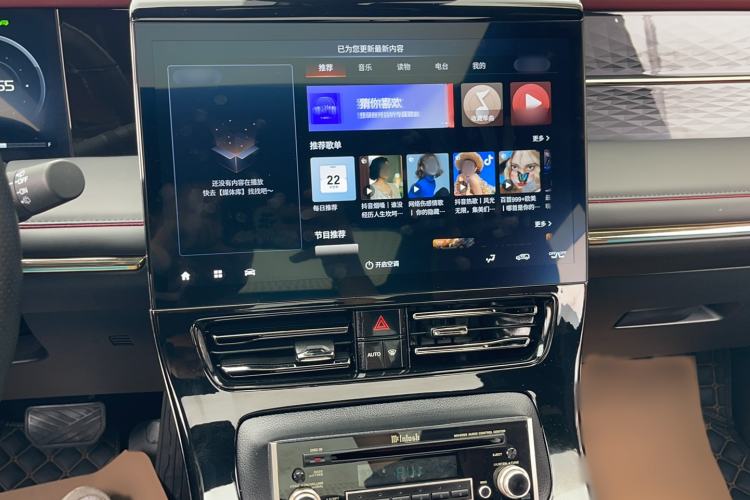 Used GAC Trumpchi M8 2023 Zongshi Series Dual-Motor YuZun Edition Audio And AC Panel