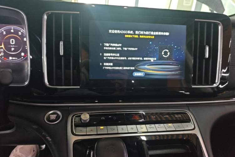 Used GAC Trumpchi M8 2023 Lingxiu Series 390T Prestige Edition Audio And AC Panel
