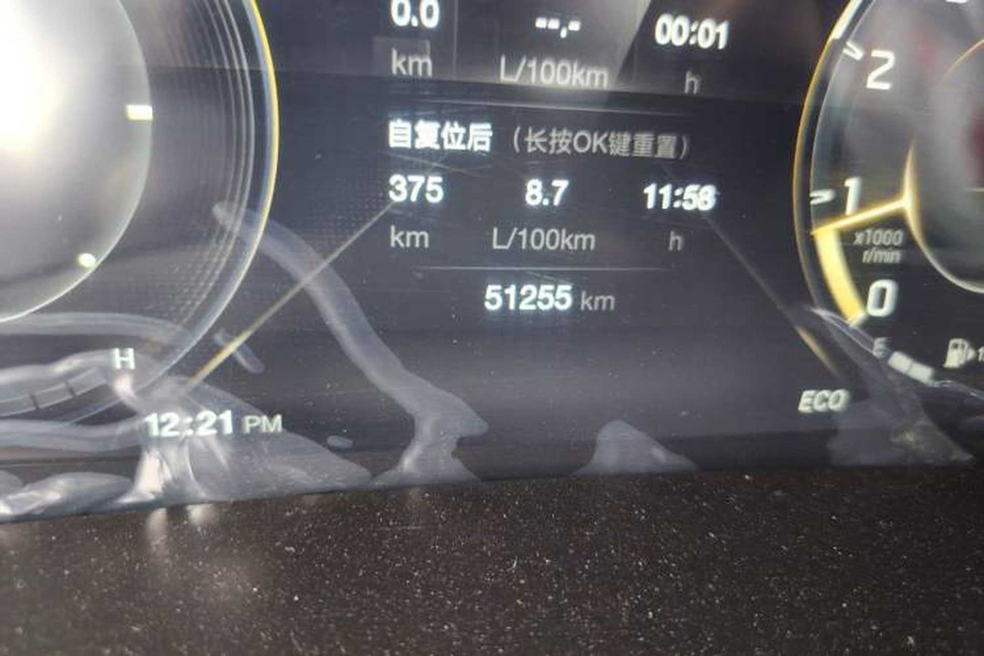 Used GAC Trumpchi M8 2023 Lingxiu Series 390T Flagship Edition Odometer Close Up