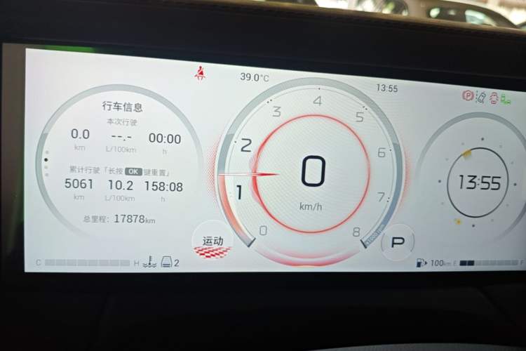 Used GAC Trumpchi M8 2023 Zongshi Series 400T Ultimate Edition Instrument Cluster