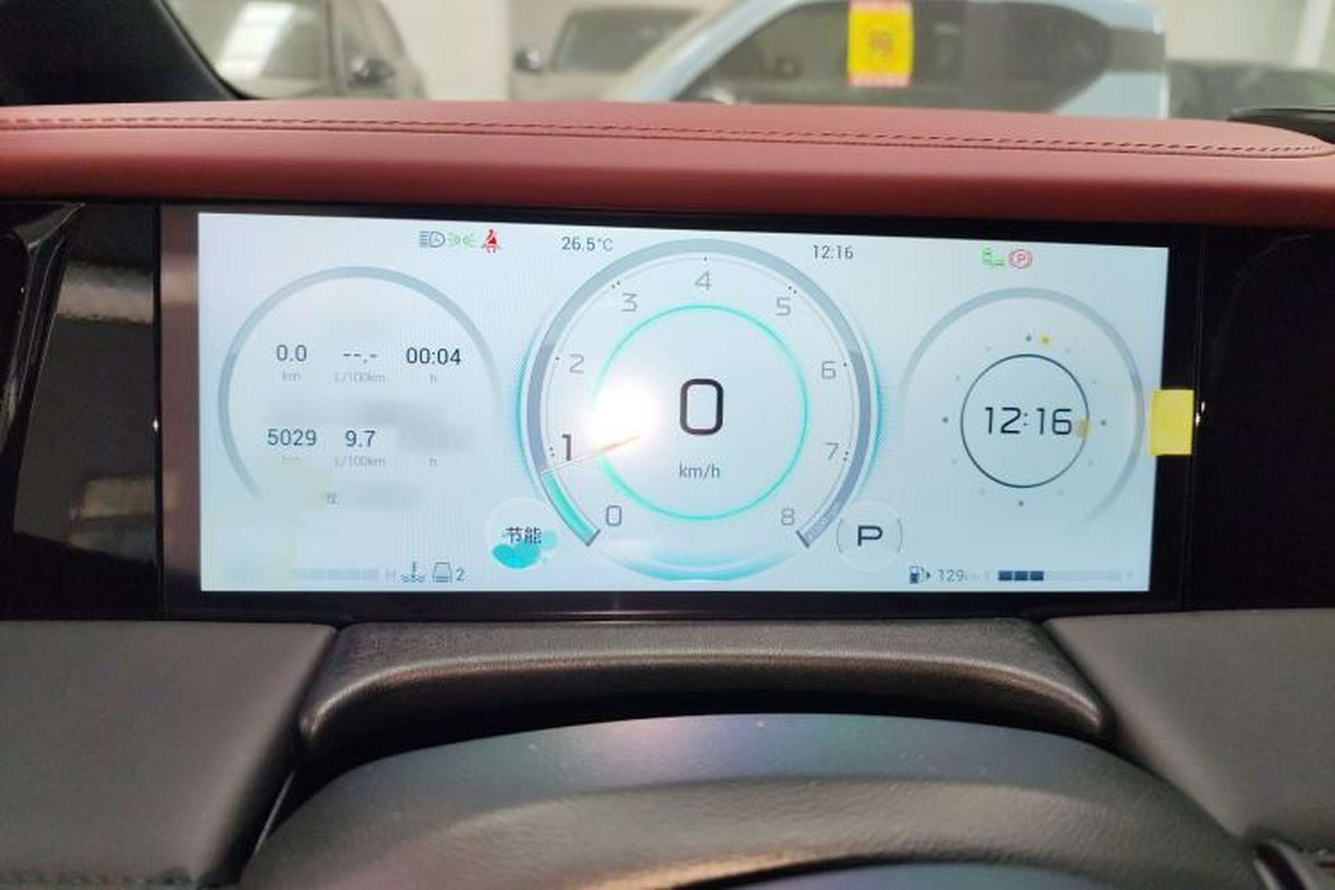 Used GAC Trumpchi M8 2023 Zongshi Series 400T Ultimate Edition Instrument Cluster