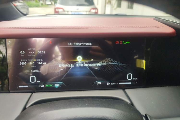 Used GAC Trumpchi M8 2023 Zongshi Series Dual-Motor YuZun Edition Instrument Cluster