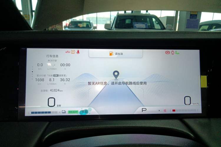 Used GAC Trumpchi M8 2023 Zongshi Series Dual-Motor YuZun Edition Instrument Cluster
