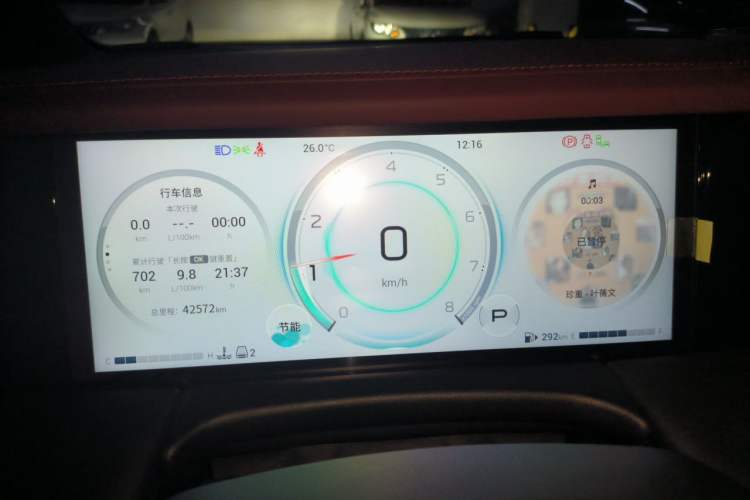 Used GAC Trumpchi M8 2023 Zongshi Series 400T Ultimate Edition Instrument Cluster