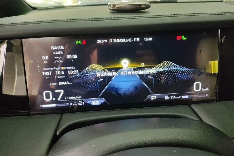 Used GAC Trumpchi M8 2023 Zongshi Series 400T Flagship Edition Instrument Cluster
