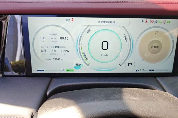 Used GAC Trumpchi M8 2023 Zongshi Series Dual-Motor YuZun Edition Odometer Close Up