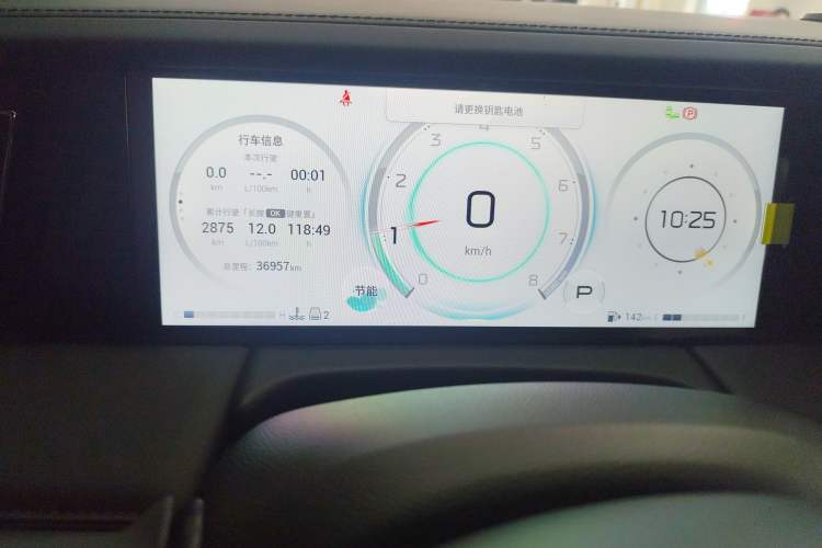 Used GAC Trumpchi M8 2023 Zongshi Series 400T Flagship Edition Odometer Close Up