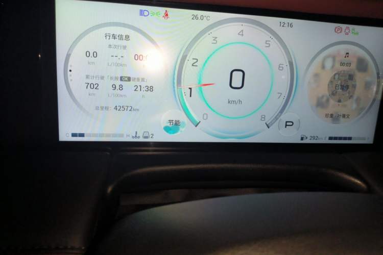 Used GAC Trumpchi M8 2023 Zongshi Series 400T Ultimate Edition Odometer Close Up