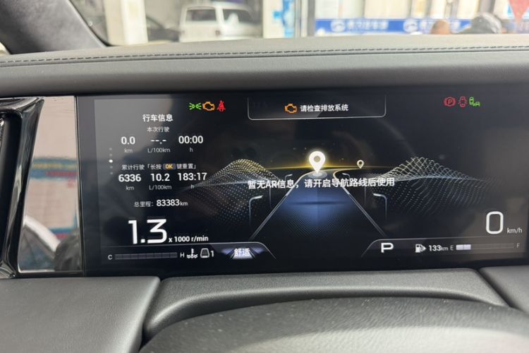 Used GAC Trumpchi M8 2023 Zongshi Series 400T Flagship Edition Odometer Close Up