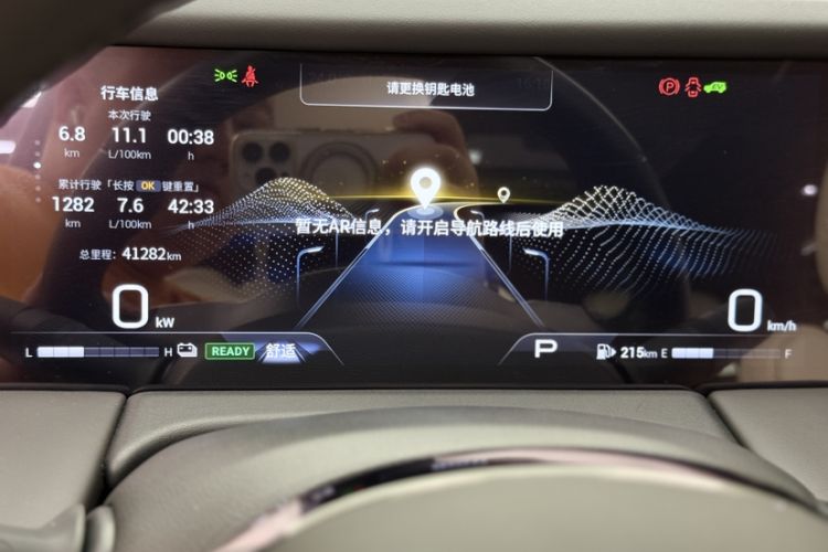 Used GAC Trumpchi M8 2023 Zongshi Series Dual-Motor YuZun Edition Odometer Close Up