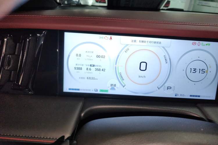 Used GAC Trumpchi M8 2023 Zongshi Series Dual-Motor YuZun Edition Instrument Cluster
